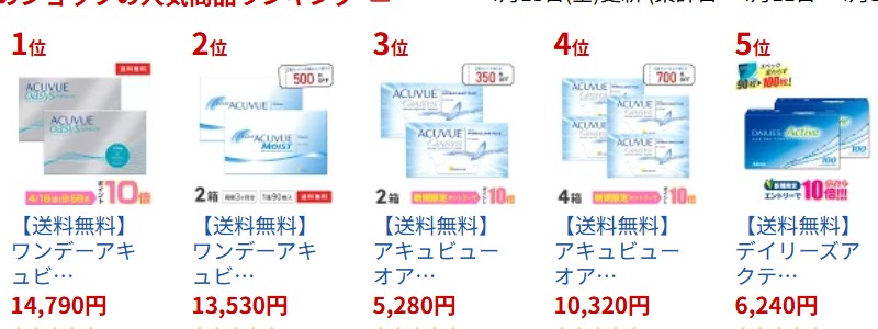 �����f�[�A�L���r���[�I�A�V�X90���p�b�N2�� �A�b�g�����Y���T�C�g